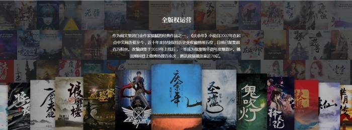 网游小说猛龙过江免费阅读渠道有哪些？靠谱平台汇总！