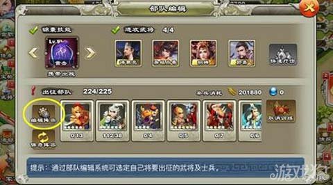 君临天下手游新手如何三天突破战力瓶颈？