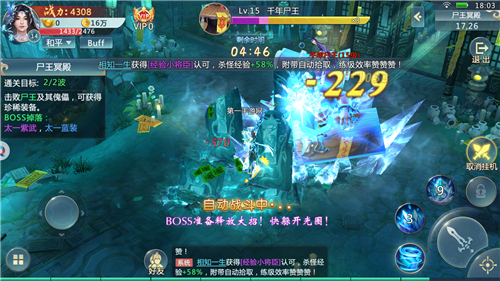 第二次仙魔大战新手怎么活过前三章？