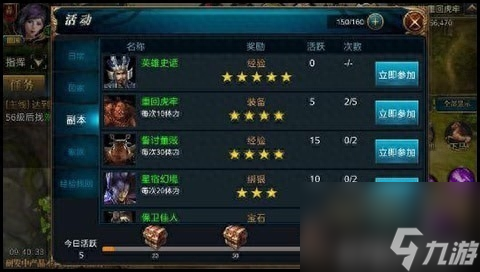 御龙在天董卓副本怎么过_卡在第二阶段_三招破防技巧