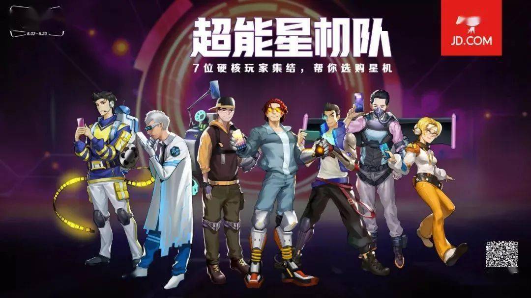 超能战联现在入坑会不会太晚? 超能战联现在入坑会不会太晚?