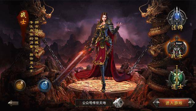 天天传世新手选哪个职业最不容易翻车? 天天传世新手选哪个职业最不容易翻车?