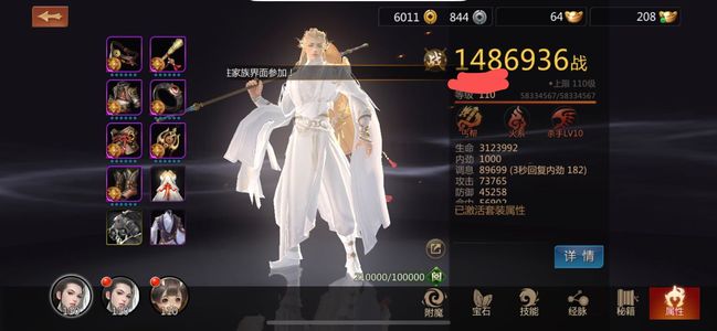 剑侠世界私服真能白嫖满级装备？