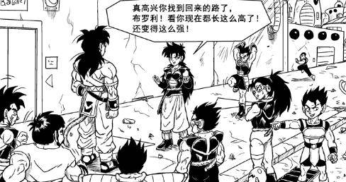 汉娜西亚评测:赛亚人女王为何成同人宇宙最强遗憾? 汉娜西亚评测:赛亚人女王为何成同人宇宙最强遗憾?