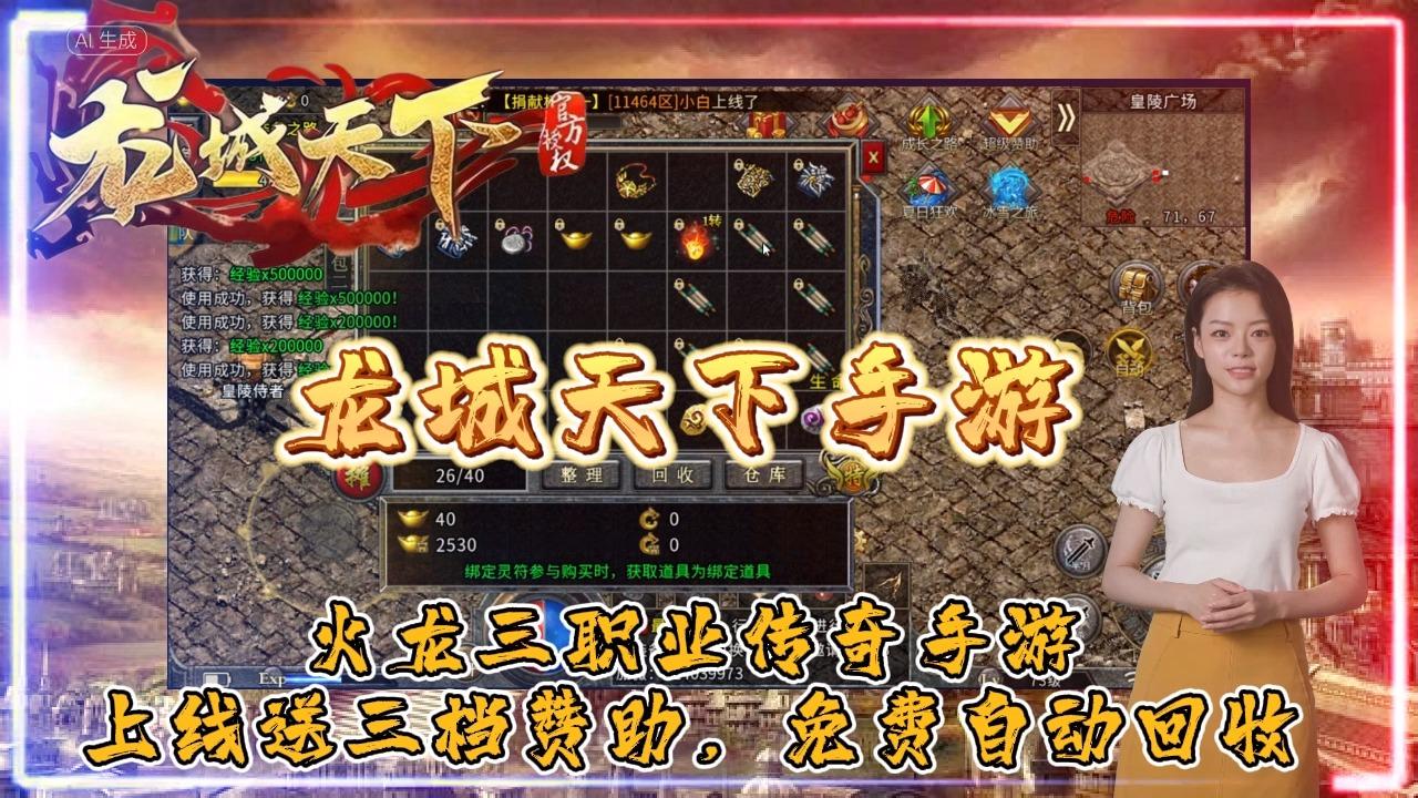 洗劫天下讲什么?新手必看的入坑指南! 洗劫天下讲什么?新手必看的入坑指南!