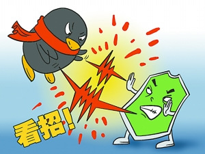 QQ和360当年为啥掐架？软件冲突怎么破？老用户亲测妙招