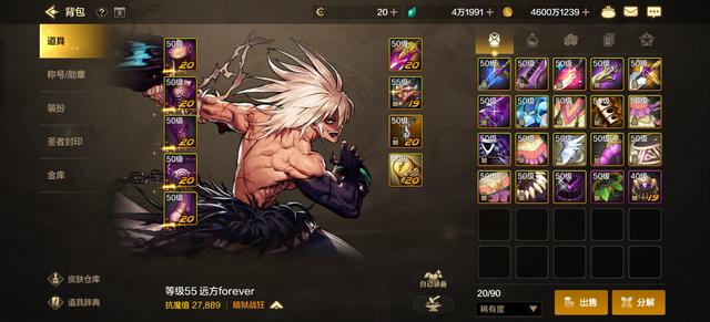 「DNF手游」最新抗魔排行榜:最高超3.64万,T0级达3.5万 「DNF手游」最新抗魔排行榜:最高超3.64万,T0级达3.5万