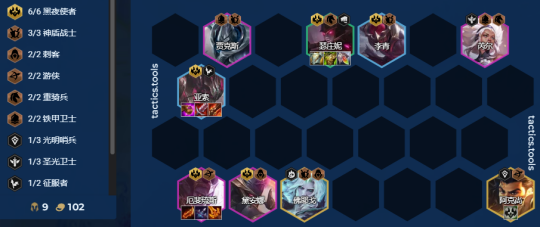 阵容搭配云顶弈怎么搭配_云顶之弈阵容搭配_阵容云顶之弈最新阵容