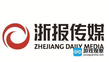浙报传媒增募25亿,用于收购盛大边锋与浩方 浙报传媒增募25亿,用于收购盛大边锋与浩方