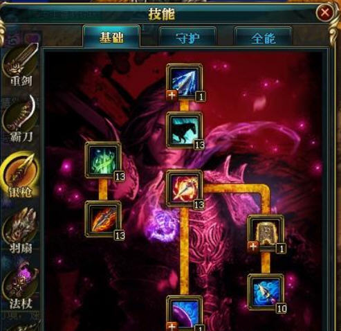 御龙在天法杖怎么加点_卡级必看_三招输出翻倍