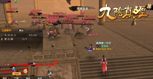 九阴真经上天梯为什么新手总是摔成狗？