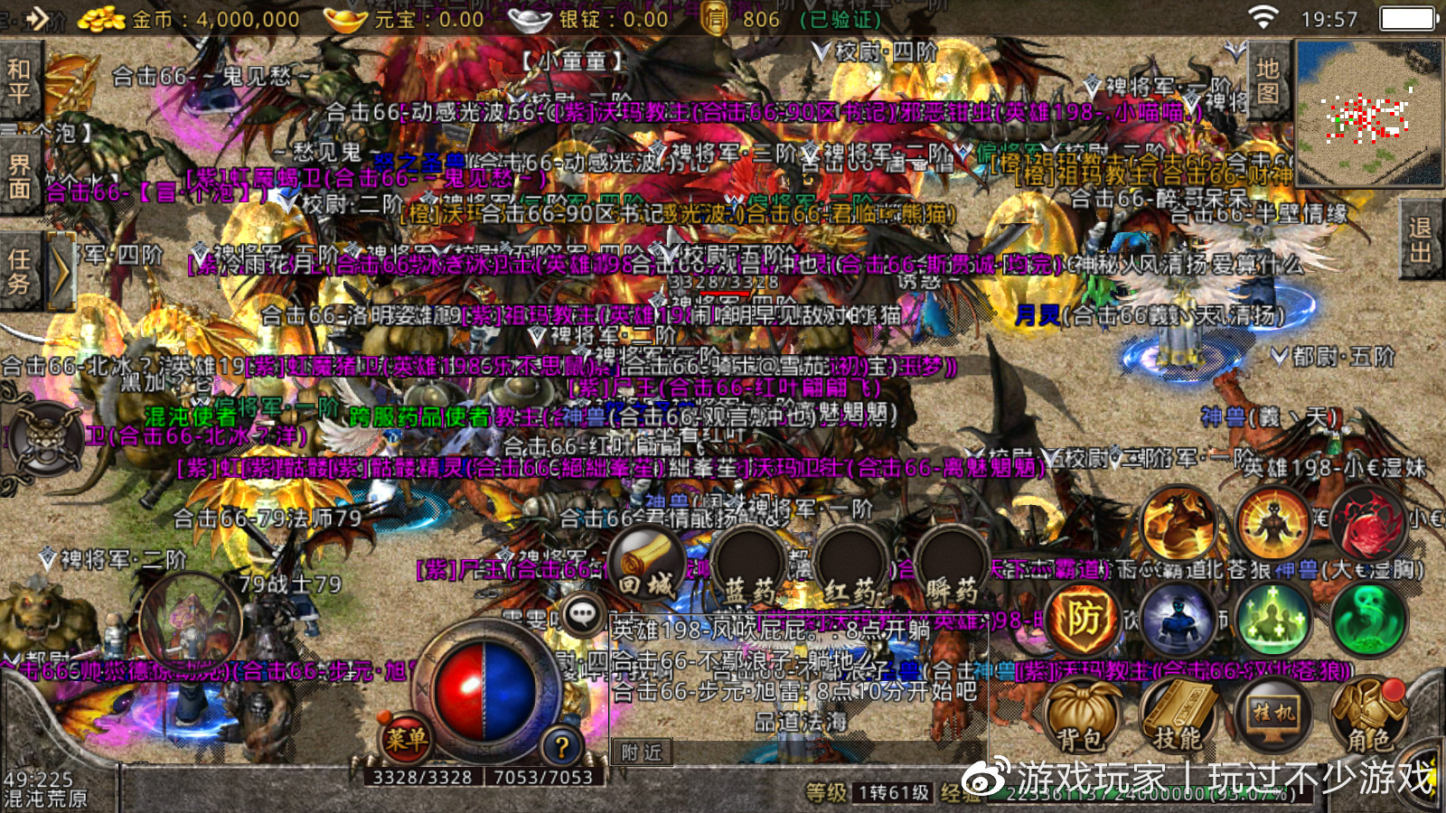 1.76复古传奇月卡版真的能找回当年的感觉吗? 1.76复古传奇月卡版真的能找回当年的感觉吗?