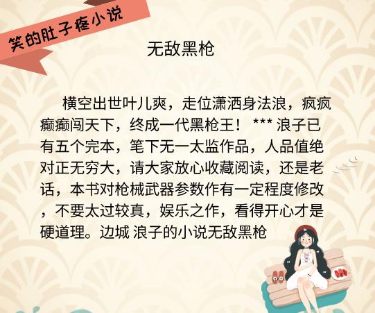 傻子的太大放不讲去小说怎么读？避坑指南省3天啃书时间