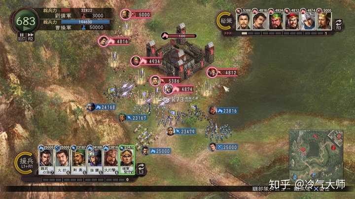 三国策IV测试报告:体验策略巅峰,你的评审意见至关重要 三国策IV测试报告:体验策略巅峰,你的评审意见至关重要