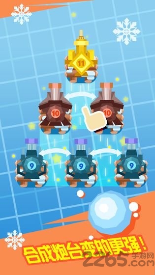 鸭子飞呀飞评测：雪球射击为何让百万玩家熬夜爆肝？