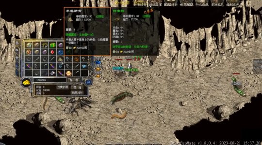 新开网通传奇私服发布网——传奇玩家的游戏新起点