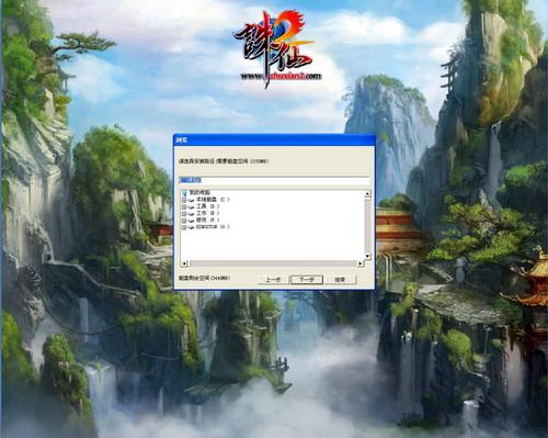 诛仙2论坛_启动报错怎么解决_资源下载安全指南