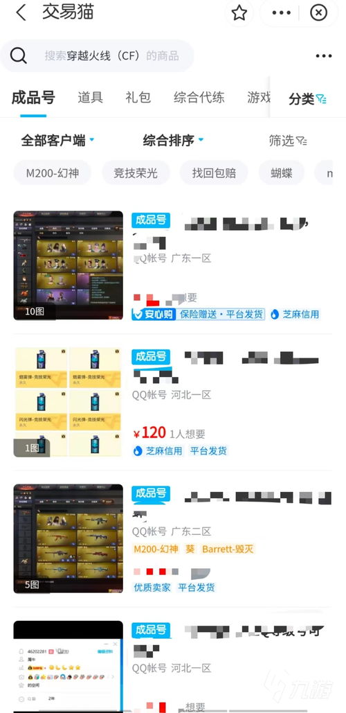 宝子们！手游交易平台前十名有哪些？内行人盘点来啦					

        <style> .reward.card-title {    margin: 3em 0 2em -1.25rem;    padding: 5px 45px 5px 20px;    width: 240px;    background: #FFF4DD url(/plugin/tt_reward/view/img/arw.gif) no-repeat 100% 50%;    color: #F26C4F;	font-size: 12px;}.xi1 {    background: #FFF4DD;    border-radius: 3px;    padding: 2px 3px;	margin-left: 5px;}td.reward,th.reward{    border-bottom: 1px dashed #CCC;	border-top: 0;}td.reward.xi3 {    color: #999;}.xi2,.xi1{    color: #F26C4F;}</style>						
						
										
									</div>
				
			</div>
			<div class=