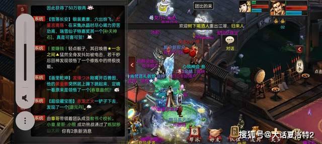 怎么玩叶子猪大话2不烧钱？全流程避坑省3000元