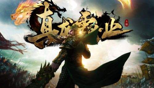 零氪玩家能在传奇手游里混出头吗？