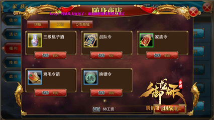 御龙在天新手礼包不会领？三招教你拿满福利