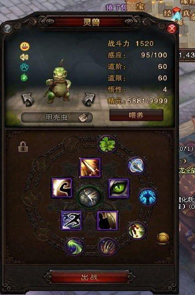 斗战神灵识怎么获取最快？这份实测攻略评测告诉你答案