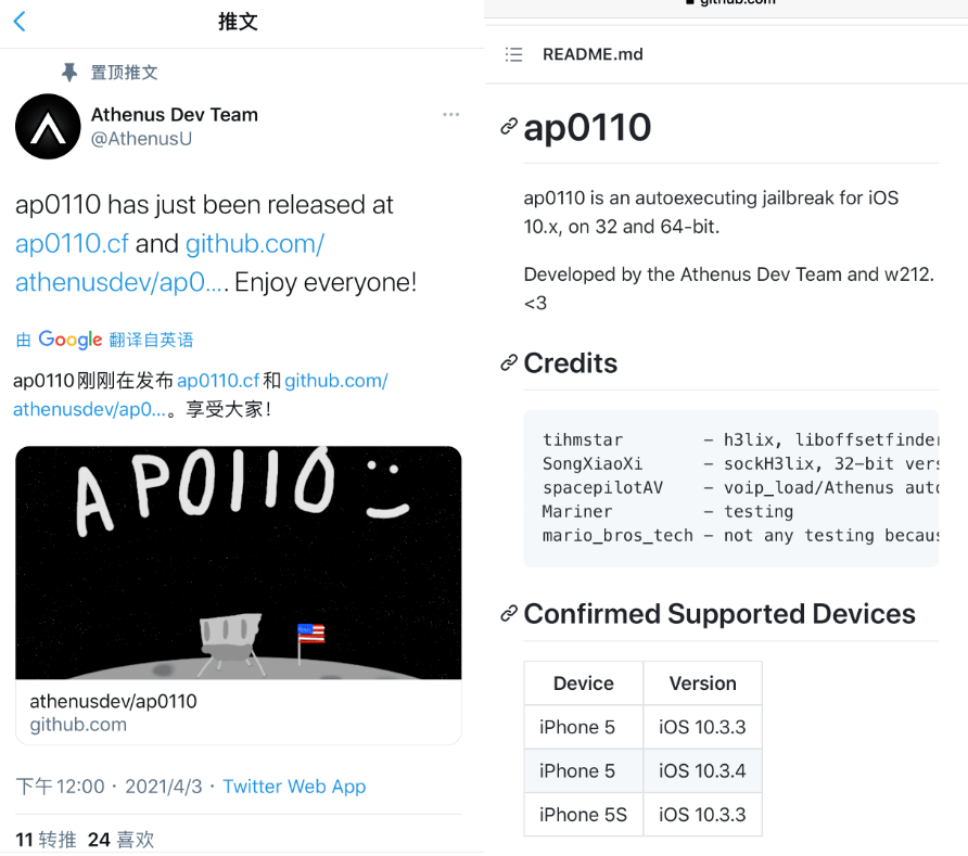 iOS破解软件安全下载：实测不掉签的优质源与工具