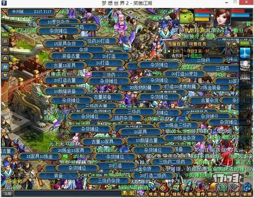 零基础怎么快速挑到适合的回合制网游? 零基础怎么快速挑到适合的回合制网游?