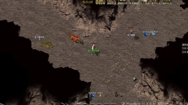 新人玩异界传奇怎么避免开局被野猪拱死？