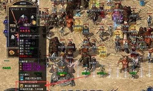 中变传奇SF新手开局总被虐？装备爆率到底怎么调？