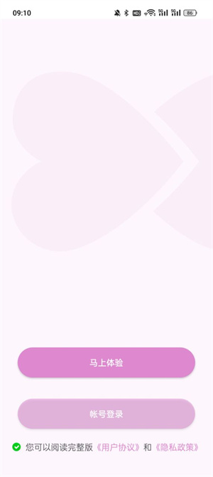 魅影直播游客免登录操作流程，简单几步轻松实现