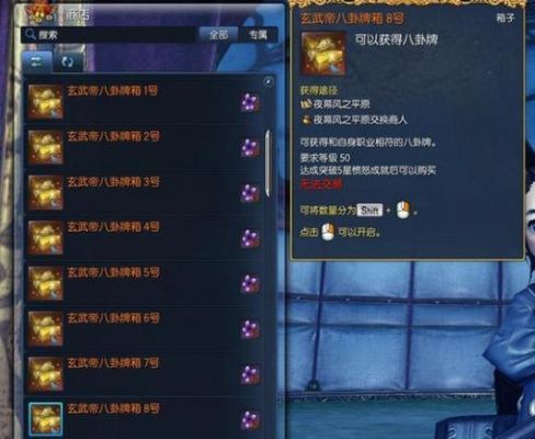 剑灵鬼魂石怎么获得？3种实用获取方式，新手一看就会！