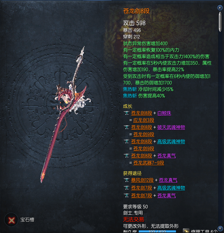 剑灵武器怎么选?2025全版本武器实战评测 剑灵武器怎么选?2025全版本武器实战评测