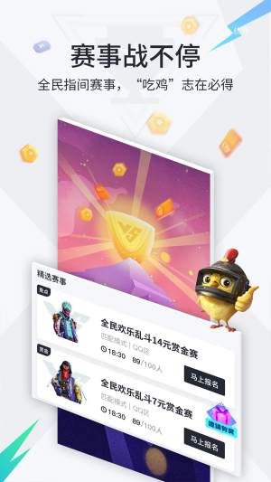 快来瞧一瞧！这些超棒的游戏新闻app，助你知晓游戏圈大小事