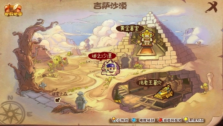 洛克王国开服地图大盘点:探索初始区域与隐藏宝藏 洛克王国开服地图大盘点:探索初始区域与隐藏宝藏