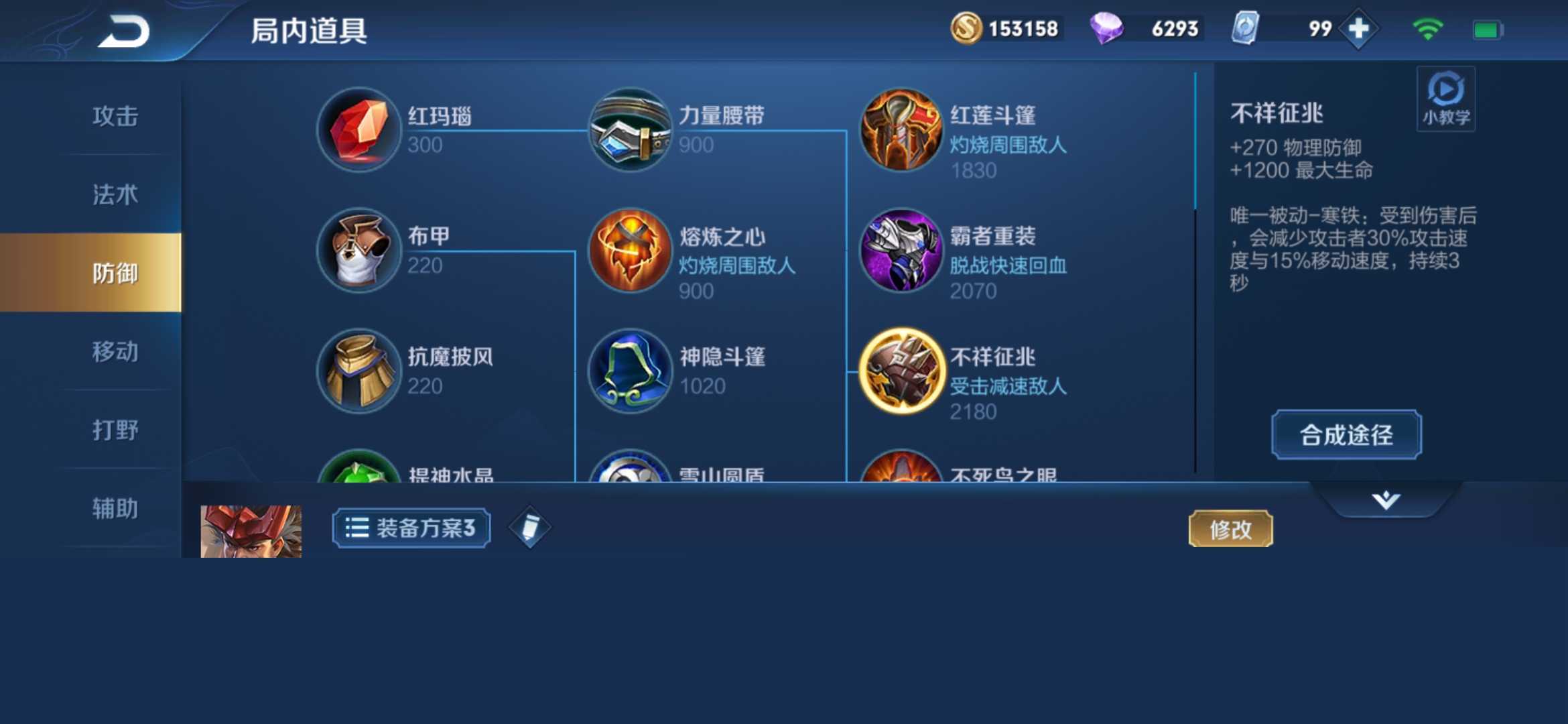 霸主辅助_霸主辅助脚本怎么用_霸主辅助下载