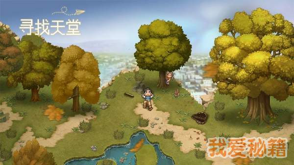 冒险者的天堂:好玩的冒险游戏单机推荐 冒险者的天堂:好玩的冒险游戏单机推荐