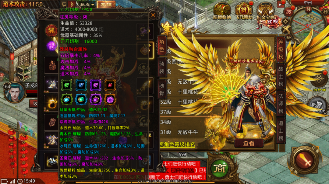 传奇世界ⅱ官网_《传奇世界》_传奇世界四菔