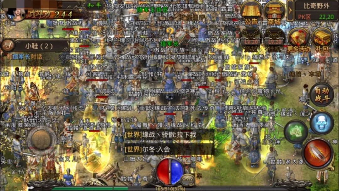 热血传奇官方客户端到底该怎么玩？