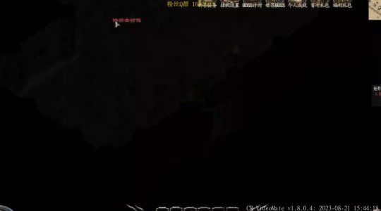 DNF沉默传奇私服:重温经典传奇的魅力所在