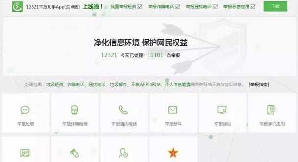 无收费看污网站全攻略，平台实测与法律风险解析