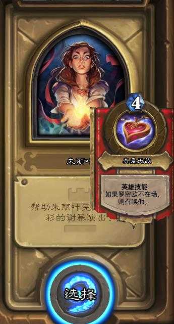 炉石传说冒险模式被干掉背后原因的全方位深度解析 炉石传说冒险模式被干掉背后原因的全方位深度解析