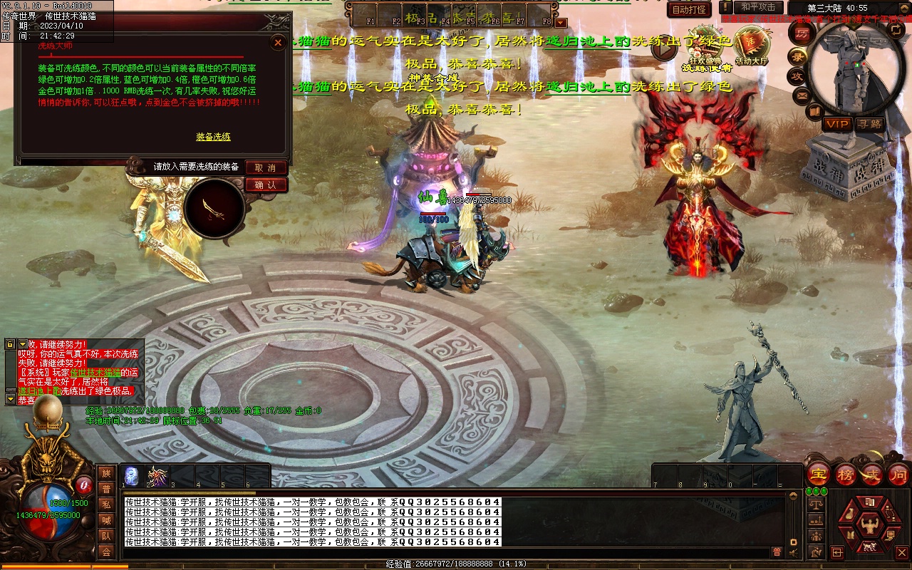 中变私服真的适合新手入坑吗? 中变私服真的适合新手入坑吗?