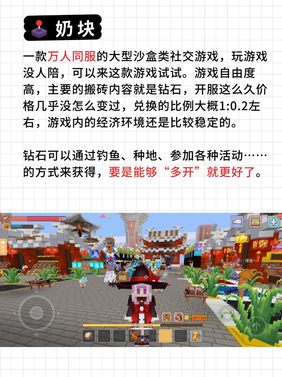 能赚钱的搬砖手游推荐