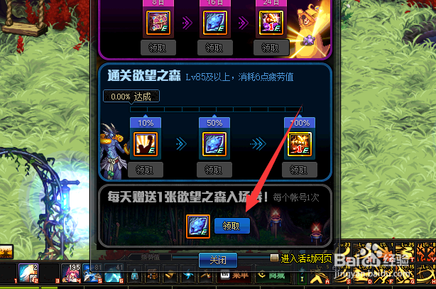 DNF神秘邀请函到底怎么刷才靠谱? DNF神秘邀请函到底怎么刷才靠谱?