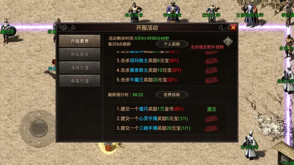 传奇战歌网、手游私服、开加速挂与相关传奇版本全知道 传奇战歌网、手游私服、开加速挂与相关传奇版本全知道