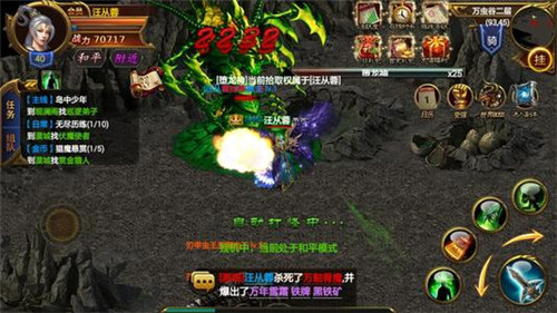 1.95皓月传奇到底怎么玩才能不挨揍？