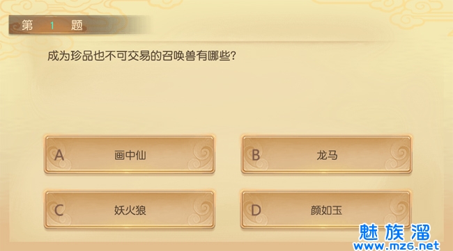 大话科举答题器怎么用_乡试省时技巧_殿试防封指南