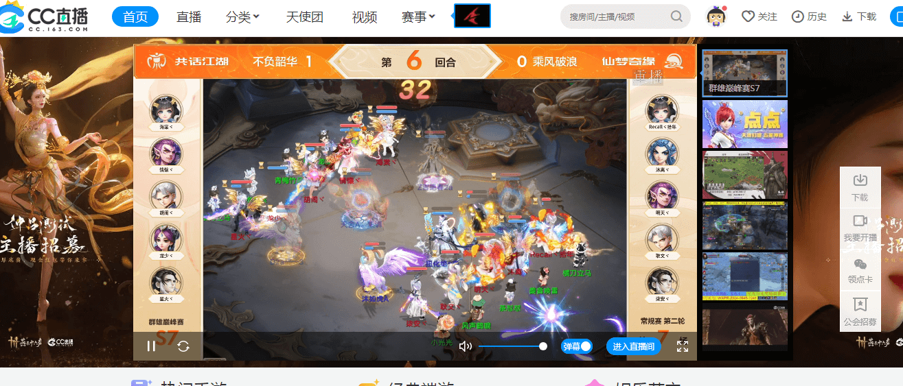 第一次用CC直播到底该怎么玩？