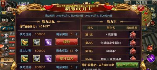 卡在50级装备怎么办？御龙在天零氪升星全攻略